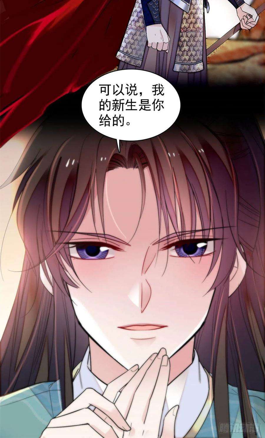 似锦142话 我的新生是你给的
