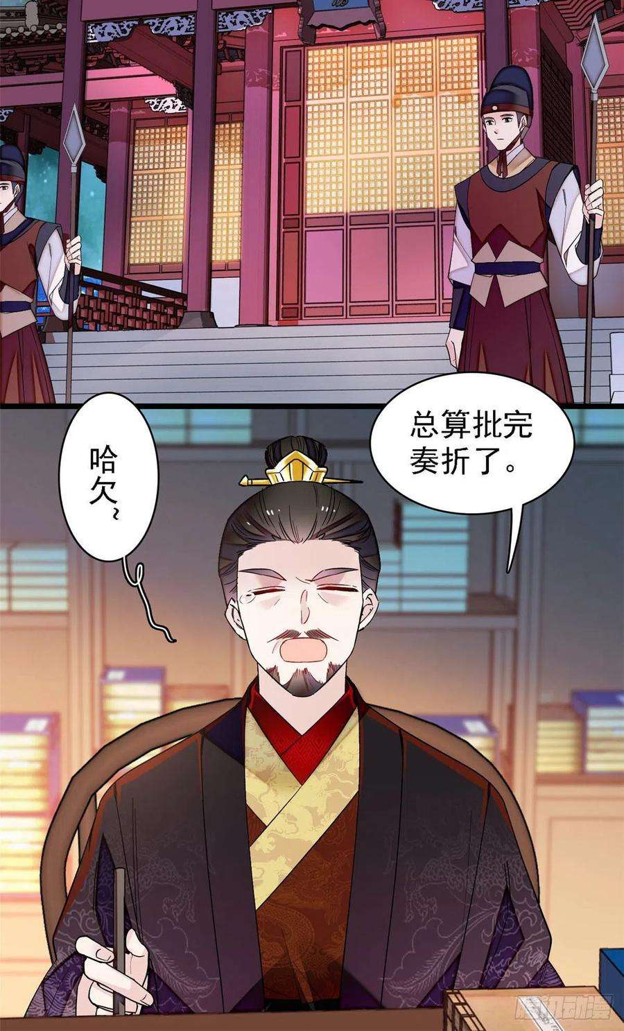 似锦142话 我的新生是你给的