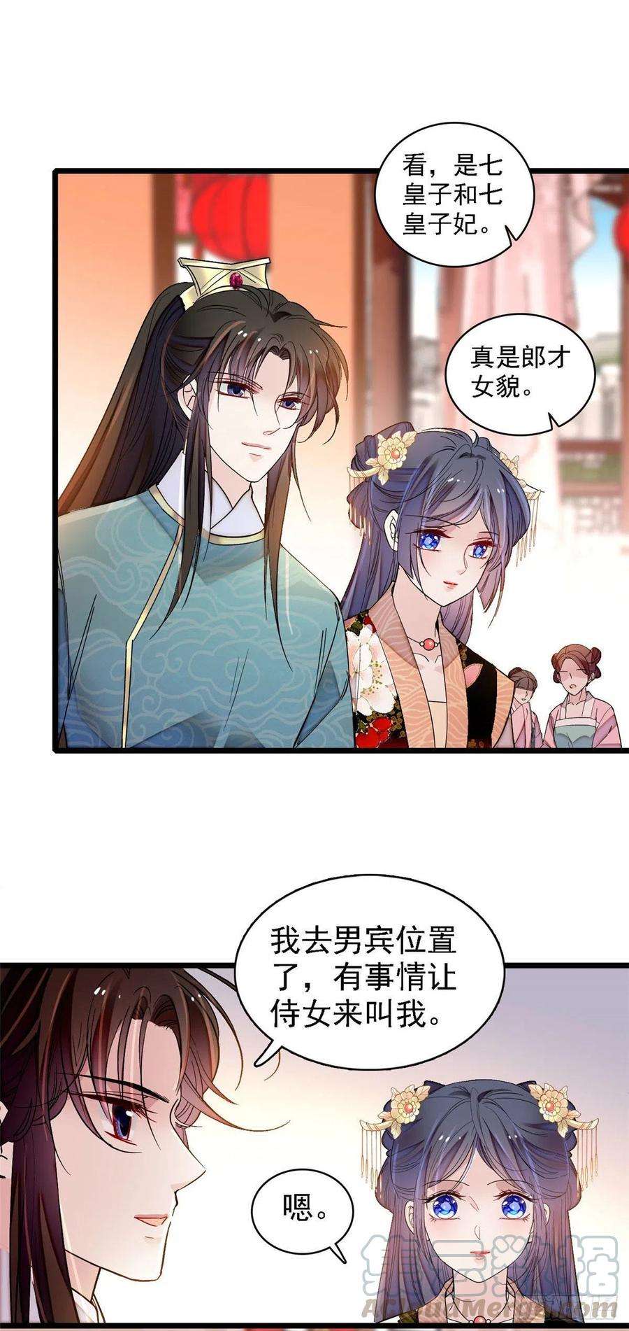 似锦142话 我的新生是你给的