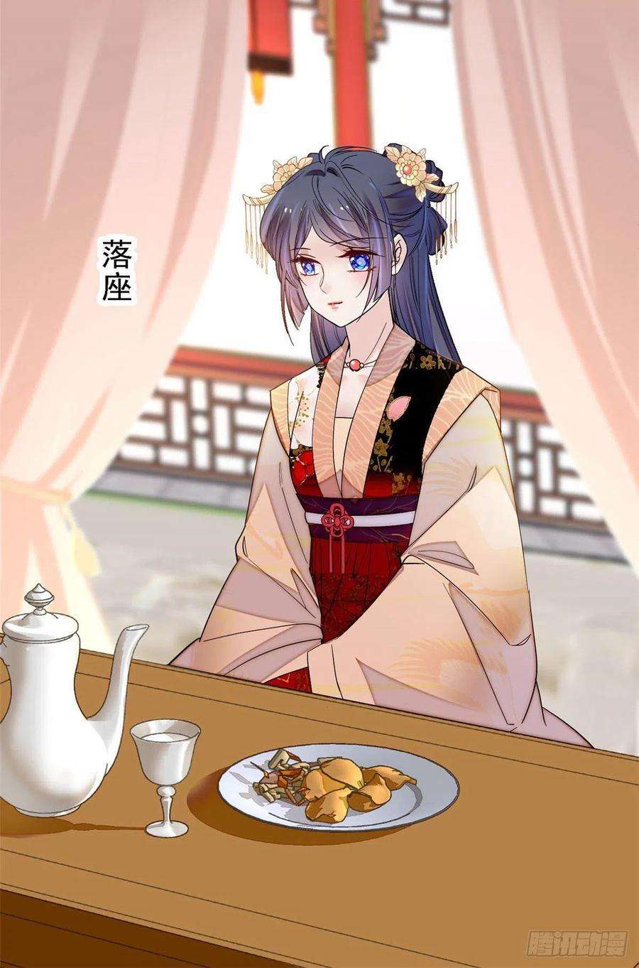 似锦142话 我的新生是你给的
