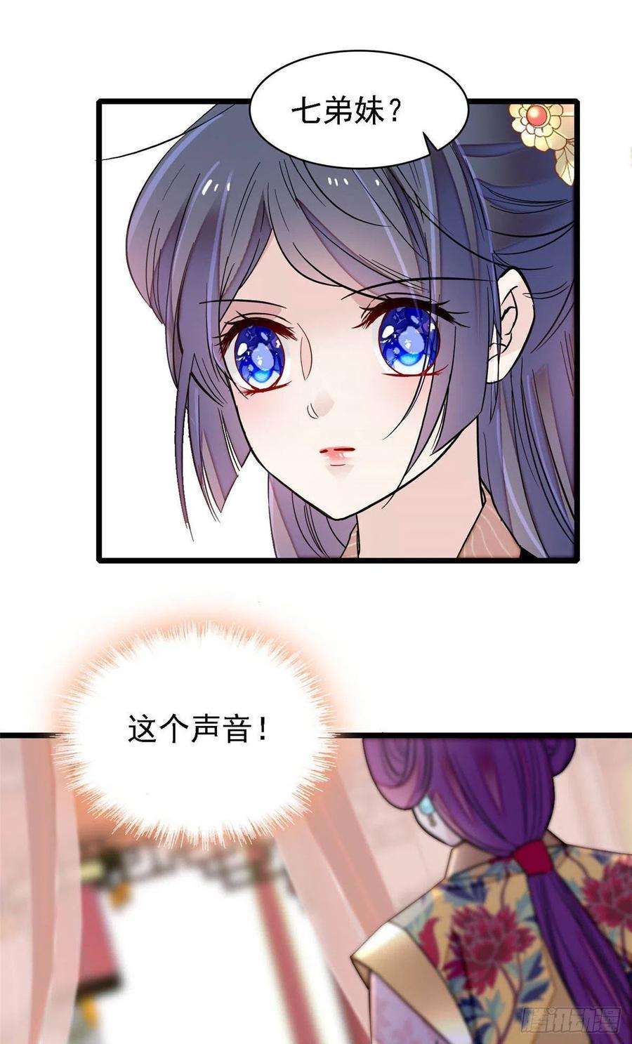 似锦142话 我的新生是你给的