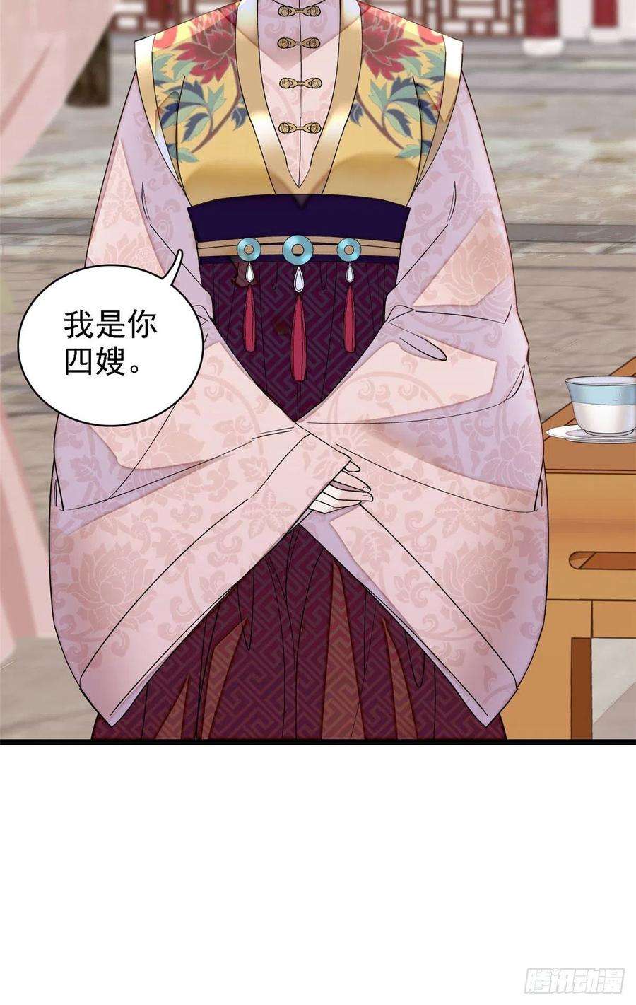 似锦142话 我的新生是你给的
