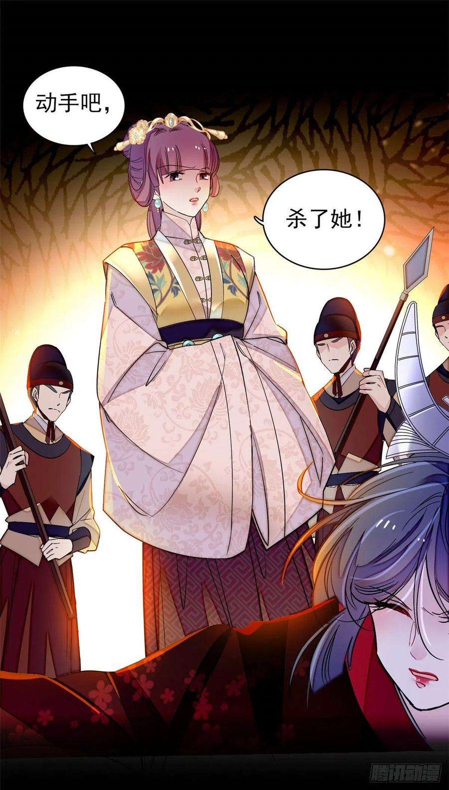 似锦143话 公主中毒