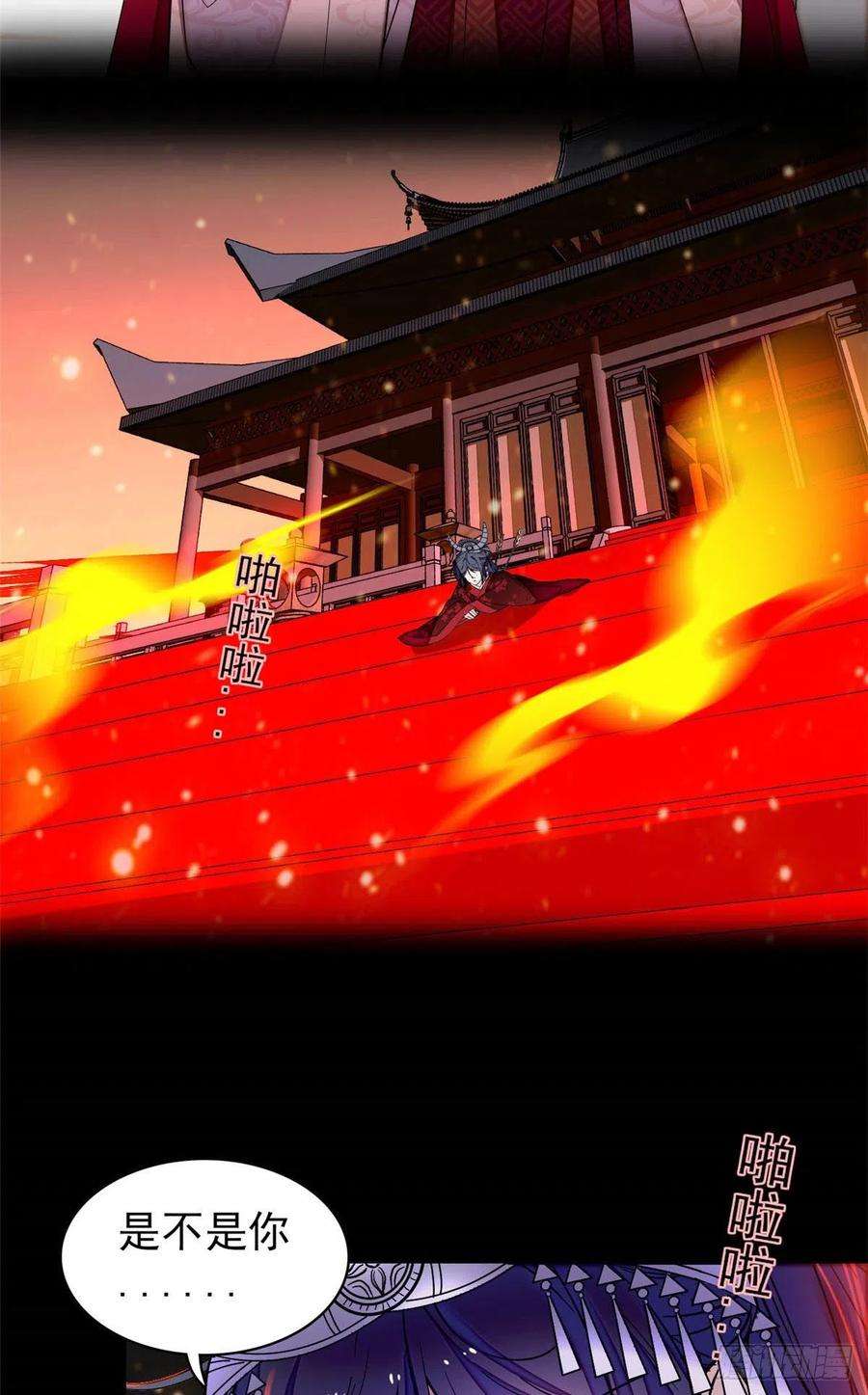 似锦143话 公主中毒