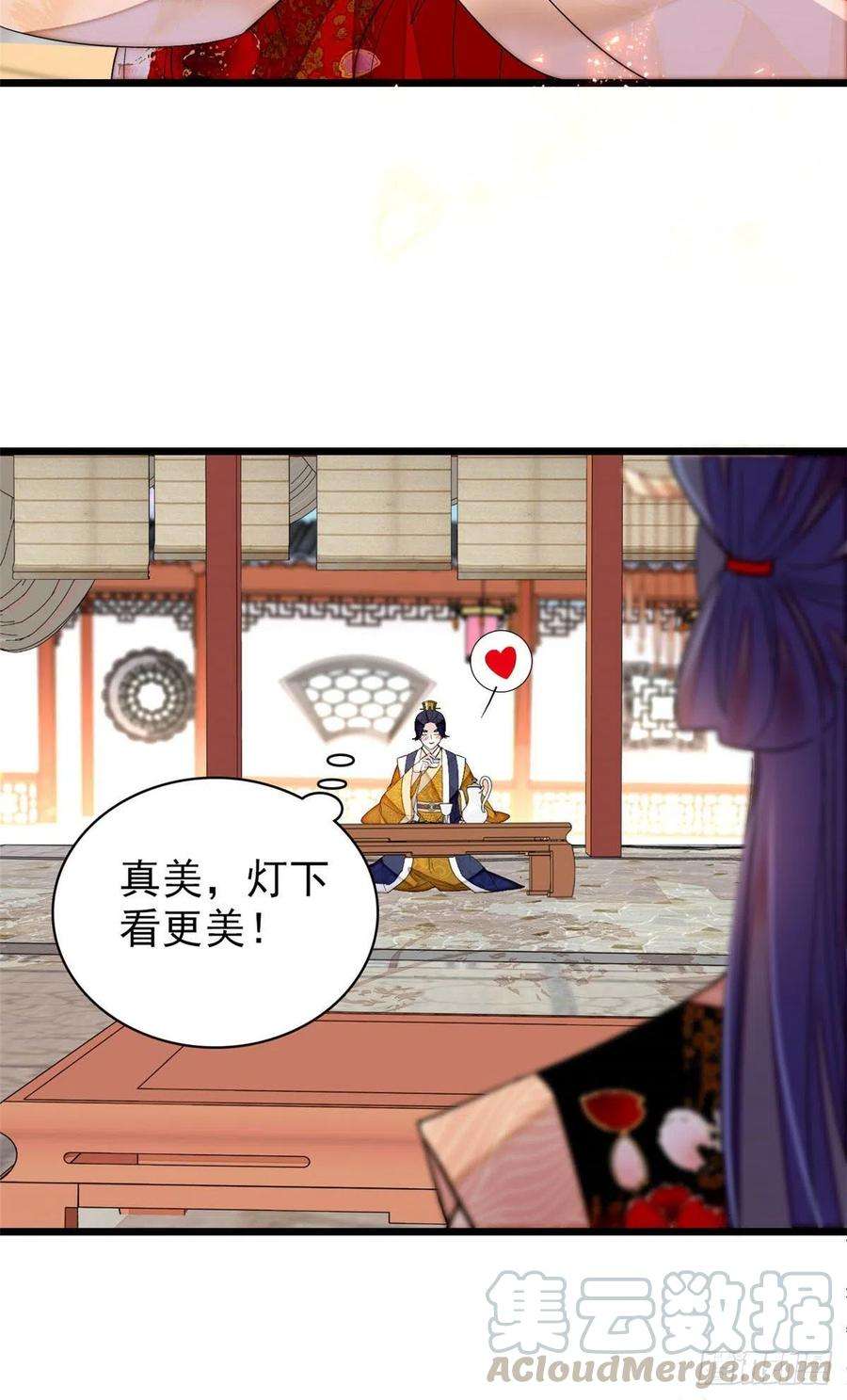 似锦143话 公主中毒
