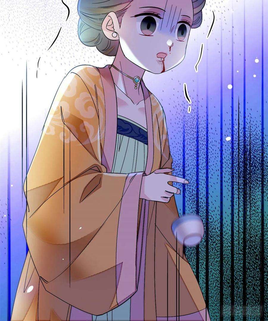 似锦143话 公主中毒