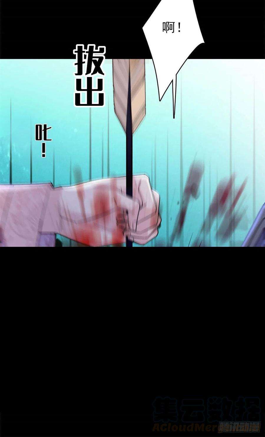 似锦143话 公主中毒