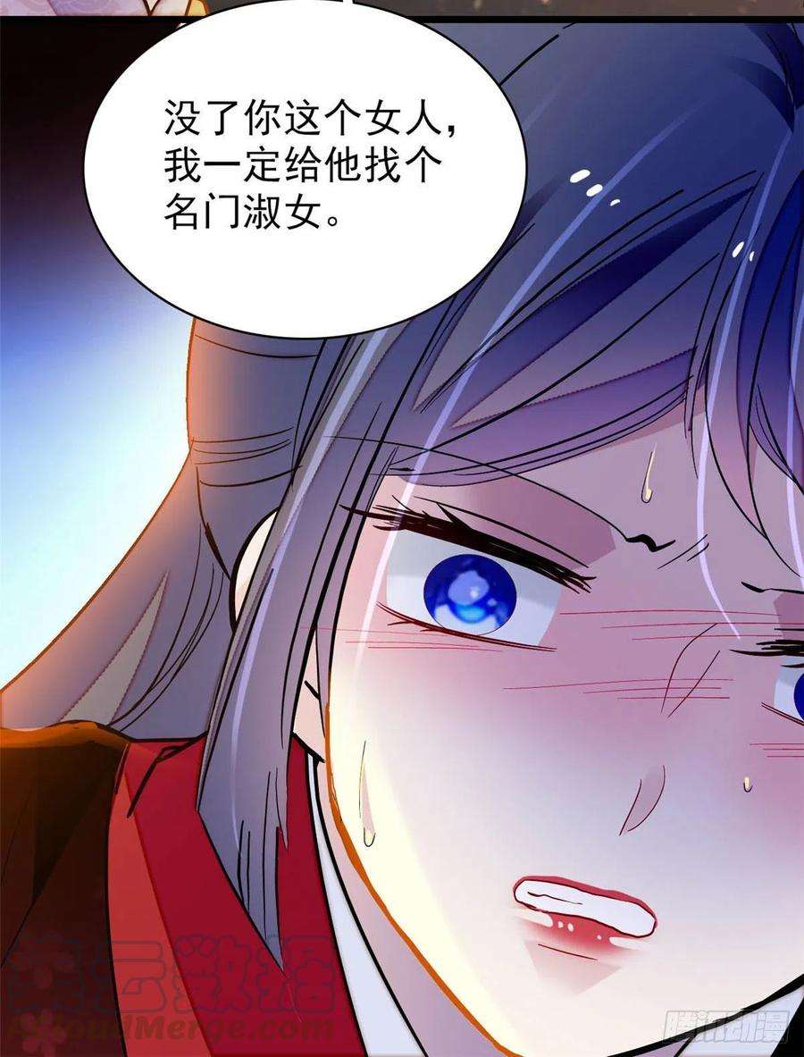 似锦143话 公主中毒