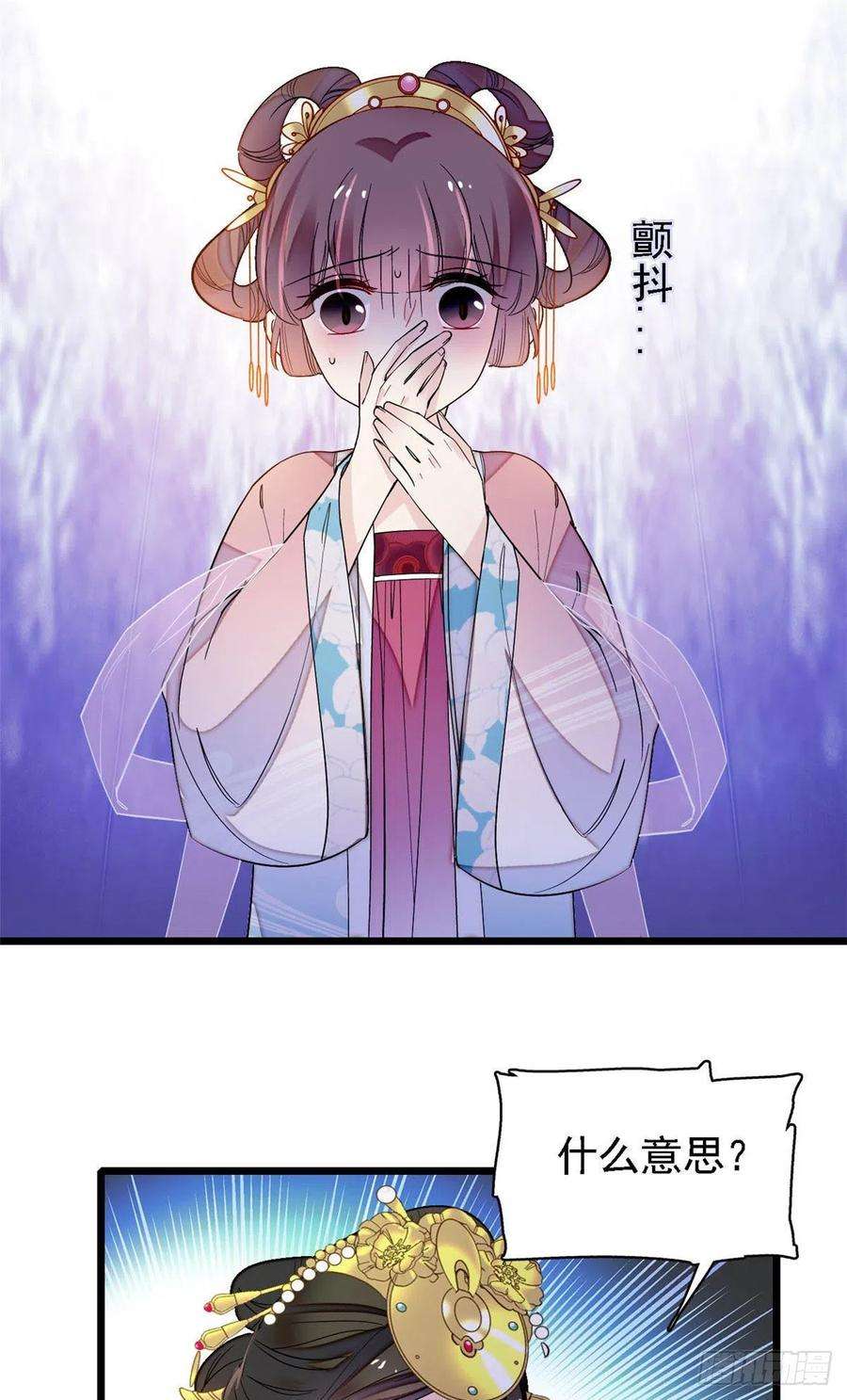 似锦144话 谁下的毒？