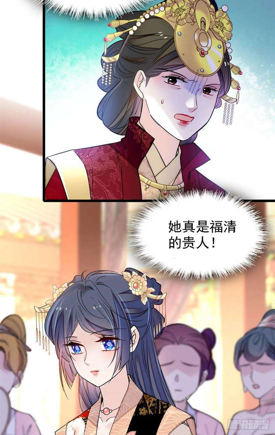 似锦144话 谁下的毒？