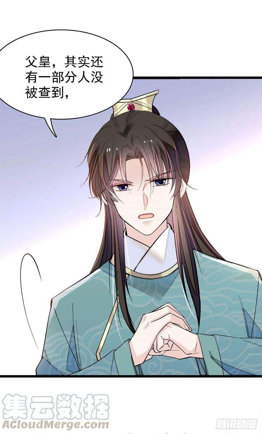 似锦144话 谁下的毒？
