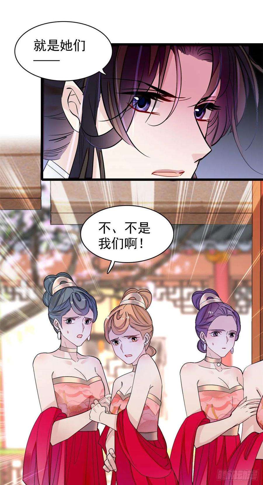 似锦144话 谁下的毒？