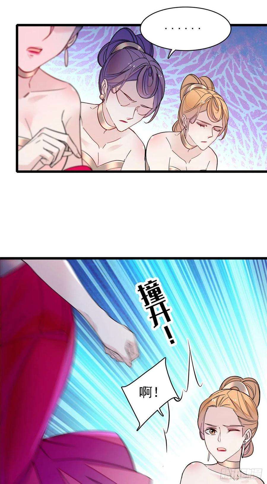似锦144话 谁下的毒？