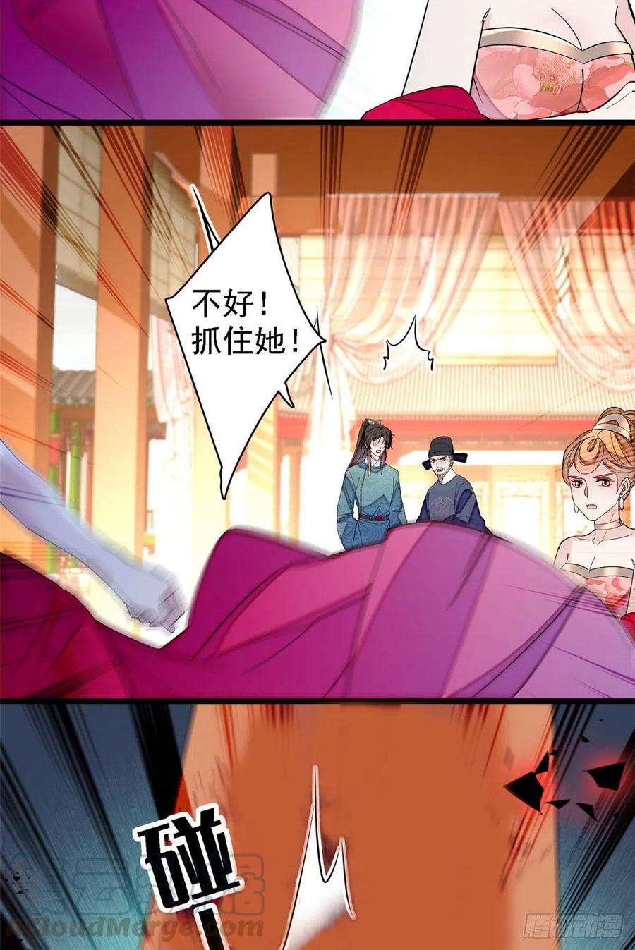 似锦144话 谁下的毒？