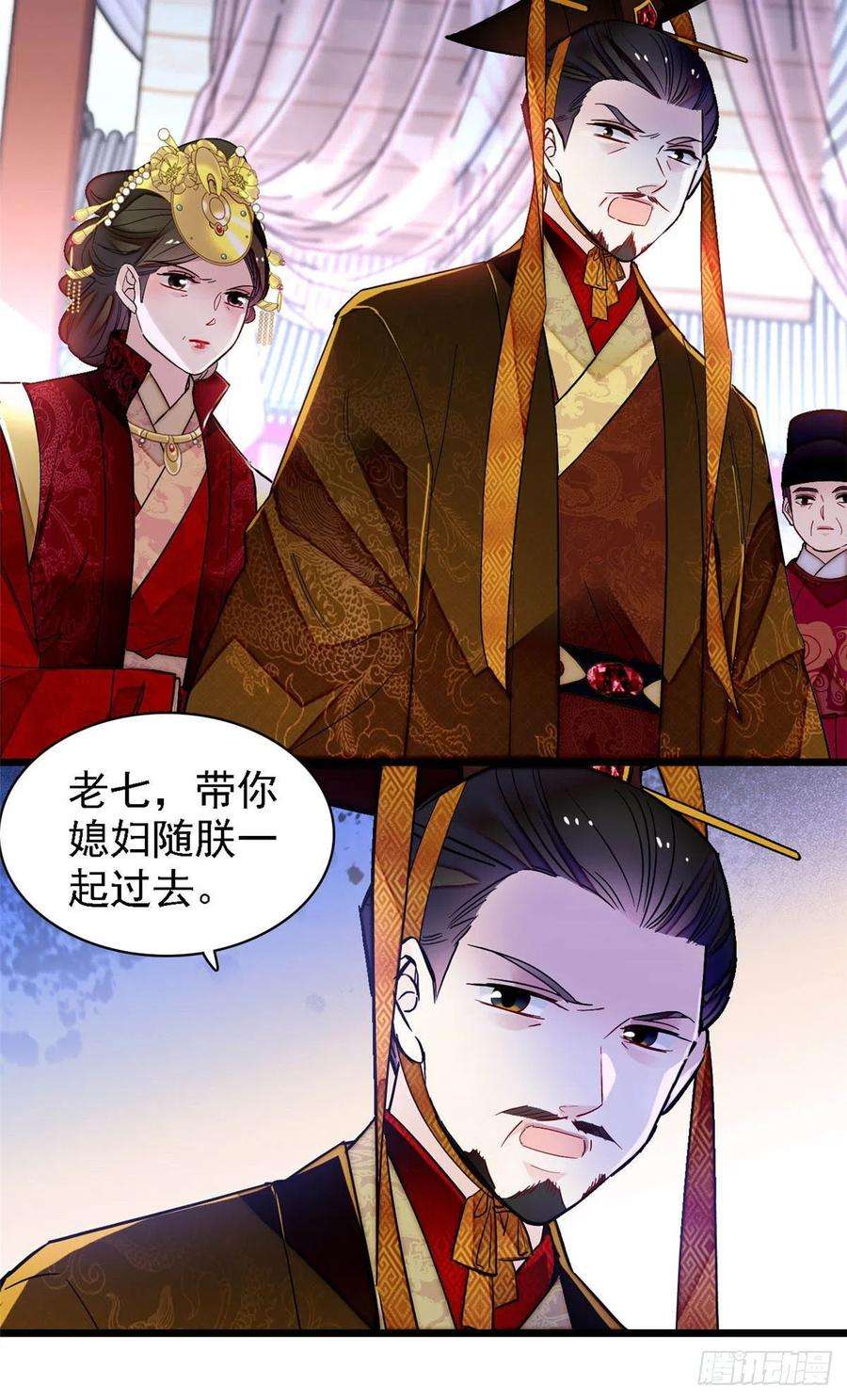 似锦145话 此消彼长的命运