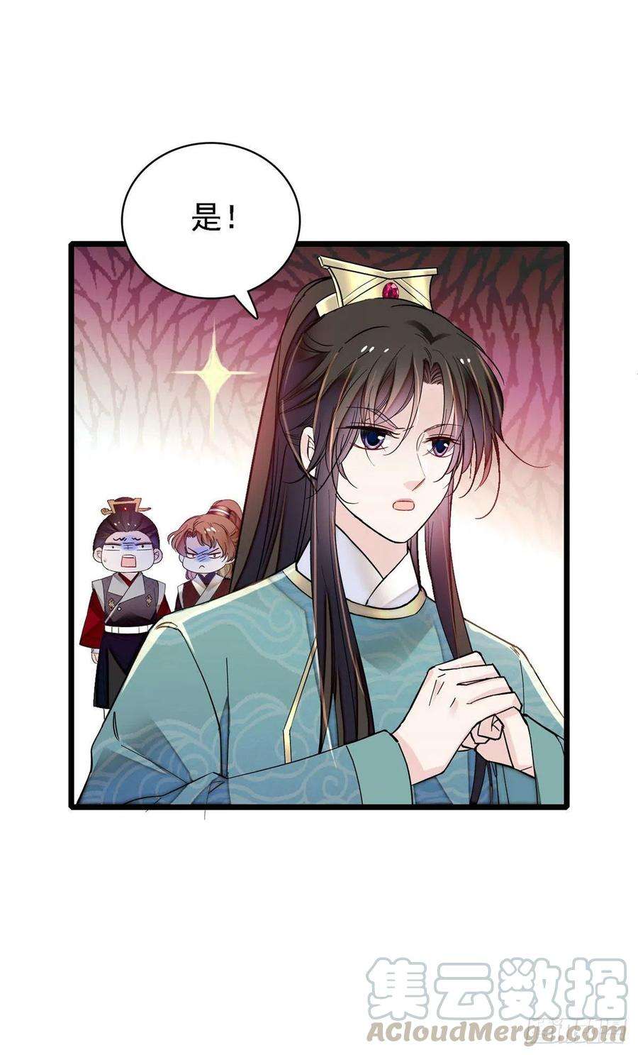 似锦145话 此消彼长的命运