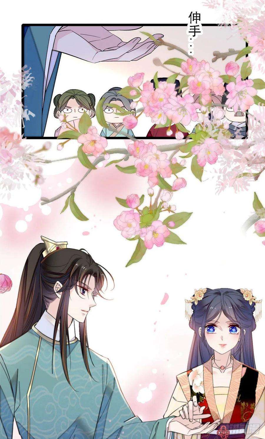 似锦145话 此消彼长的命运