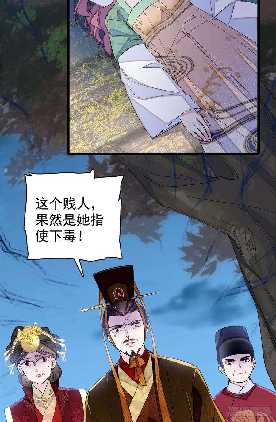 似锦145话 此消彼长的命运