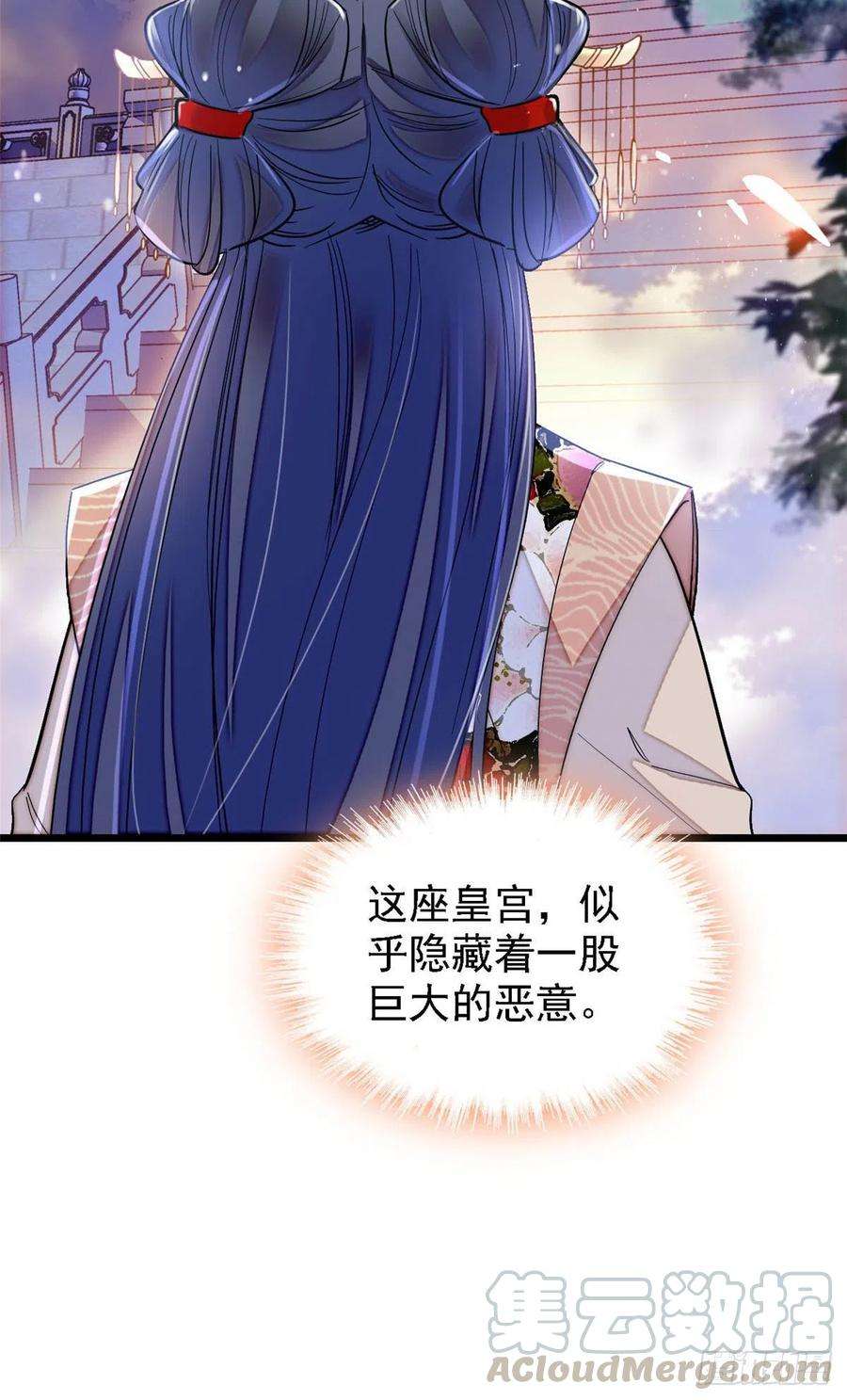 似锦145话 此消彼长的命运