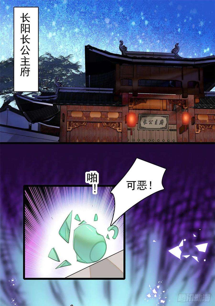 似锦146话 话娘家