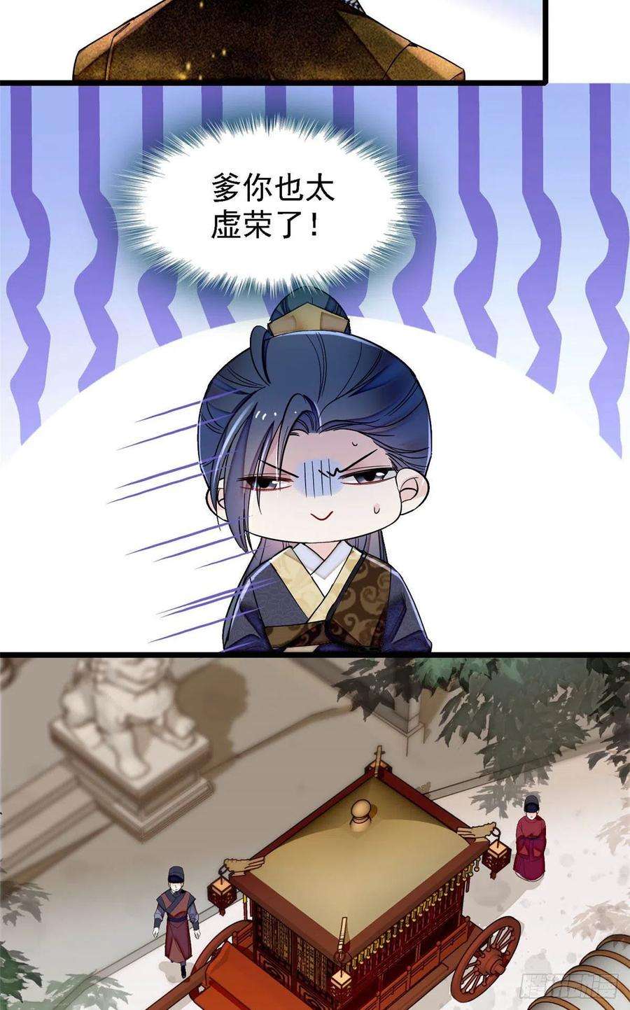 似锦146话 话娘家