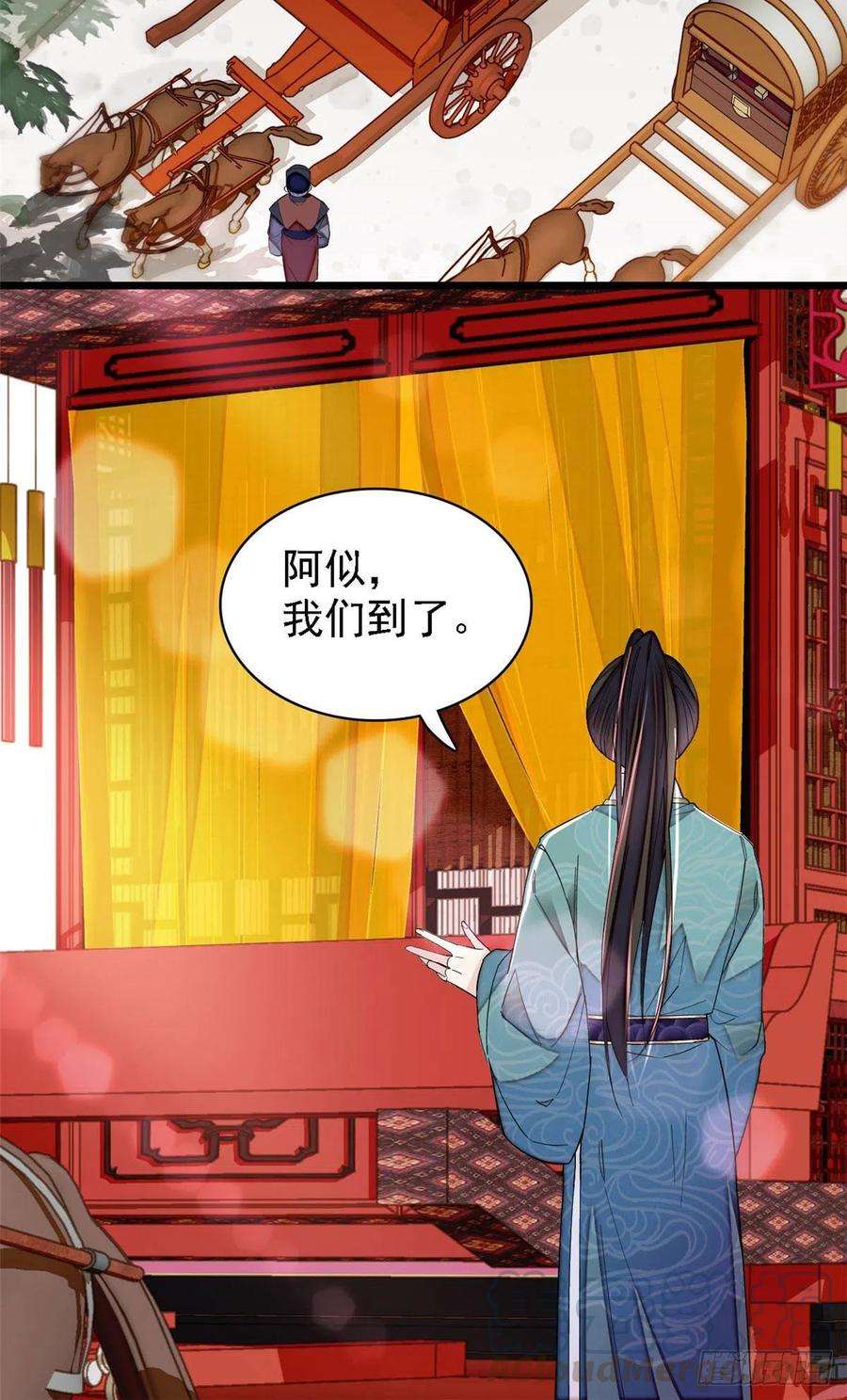 似锦146话 话娘家