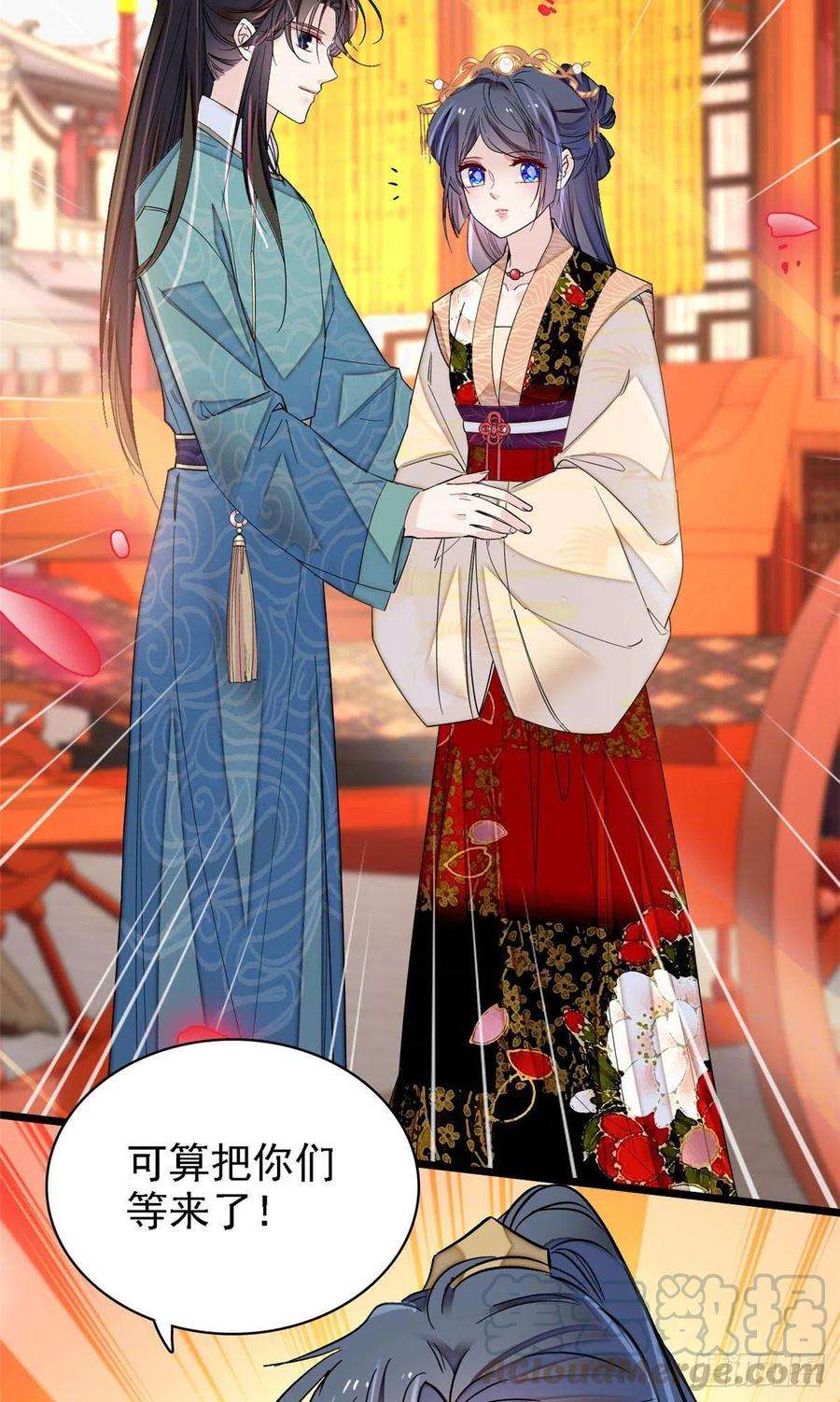 似锦146话 话娘家