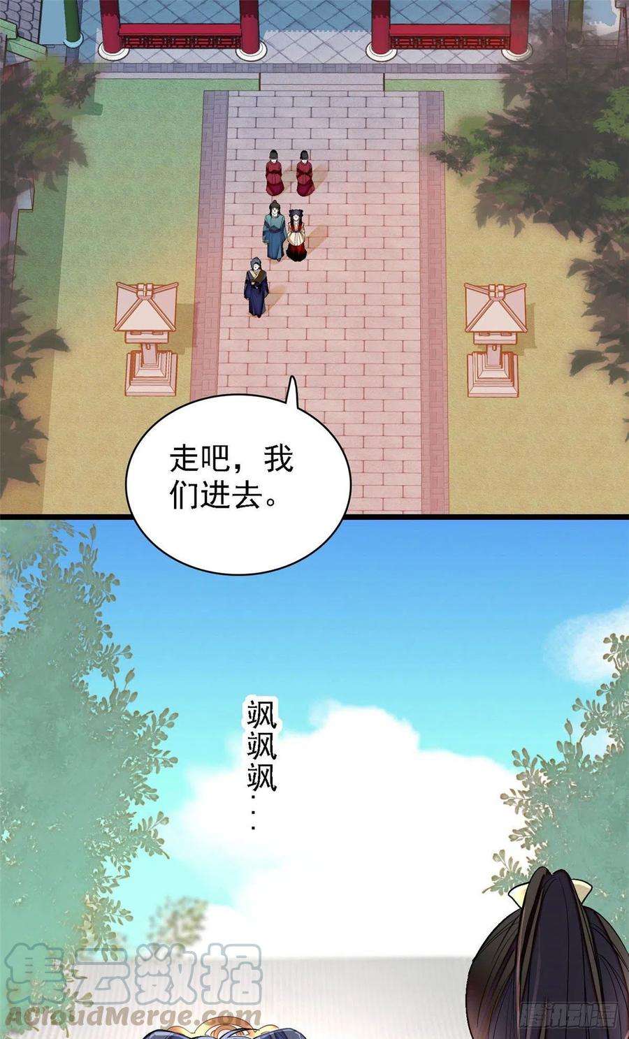 似锦146话 话娘家