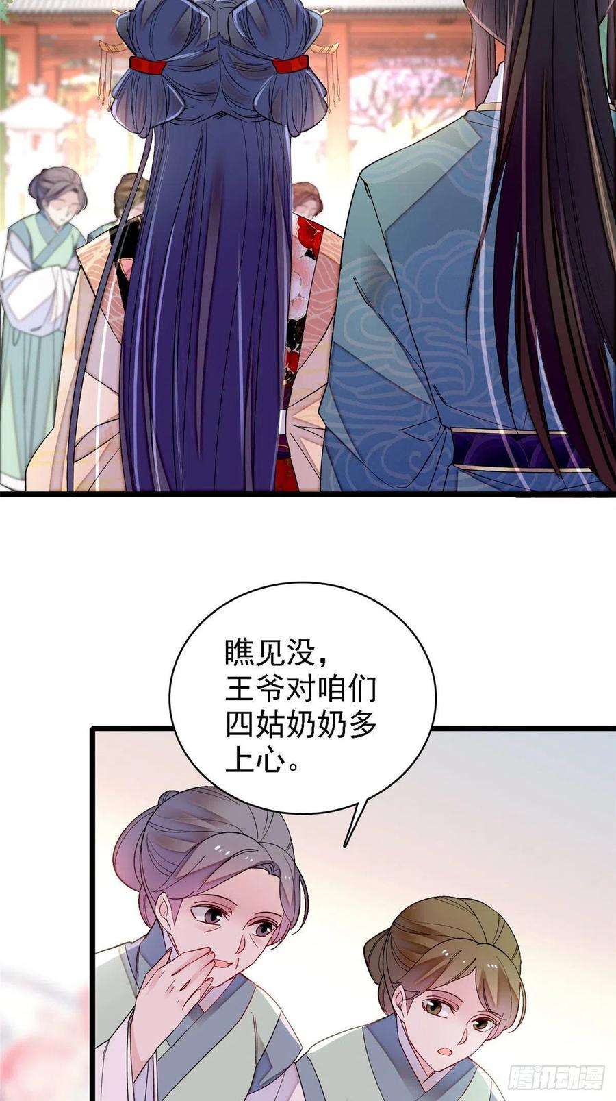 似锦146话 话娘家