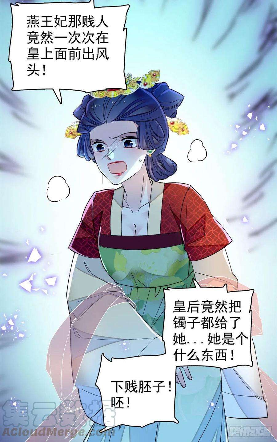 似锦146话 话娘家