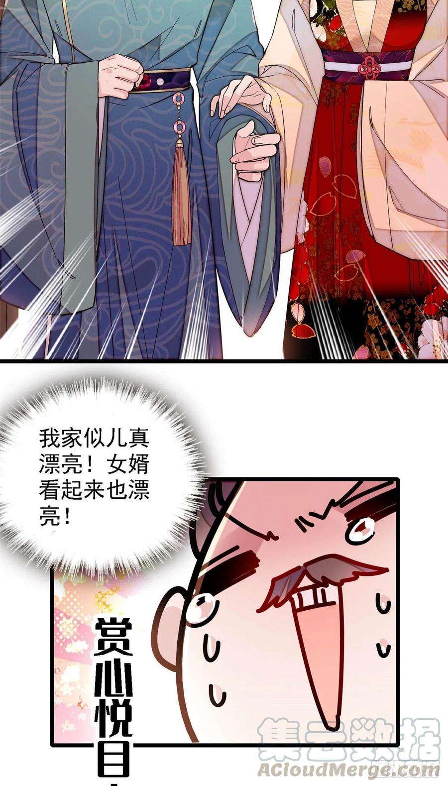 似锦146话 话娘家