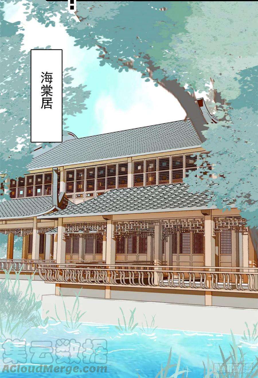 似锦146话 话娘家