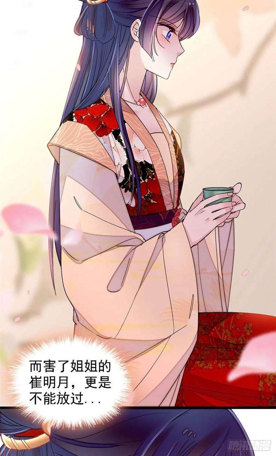 似锦146话 话娘家