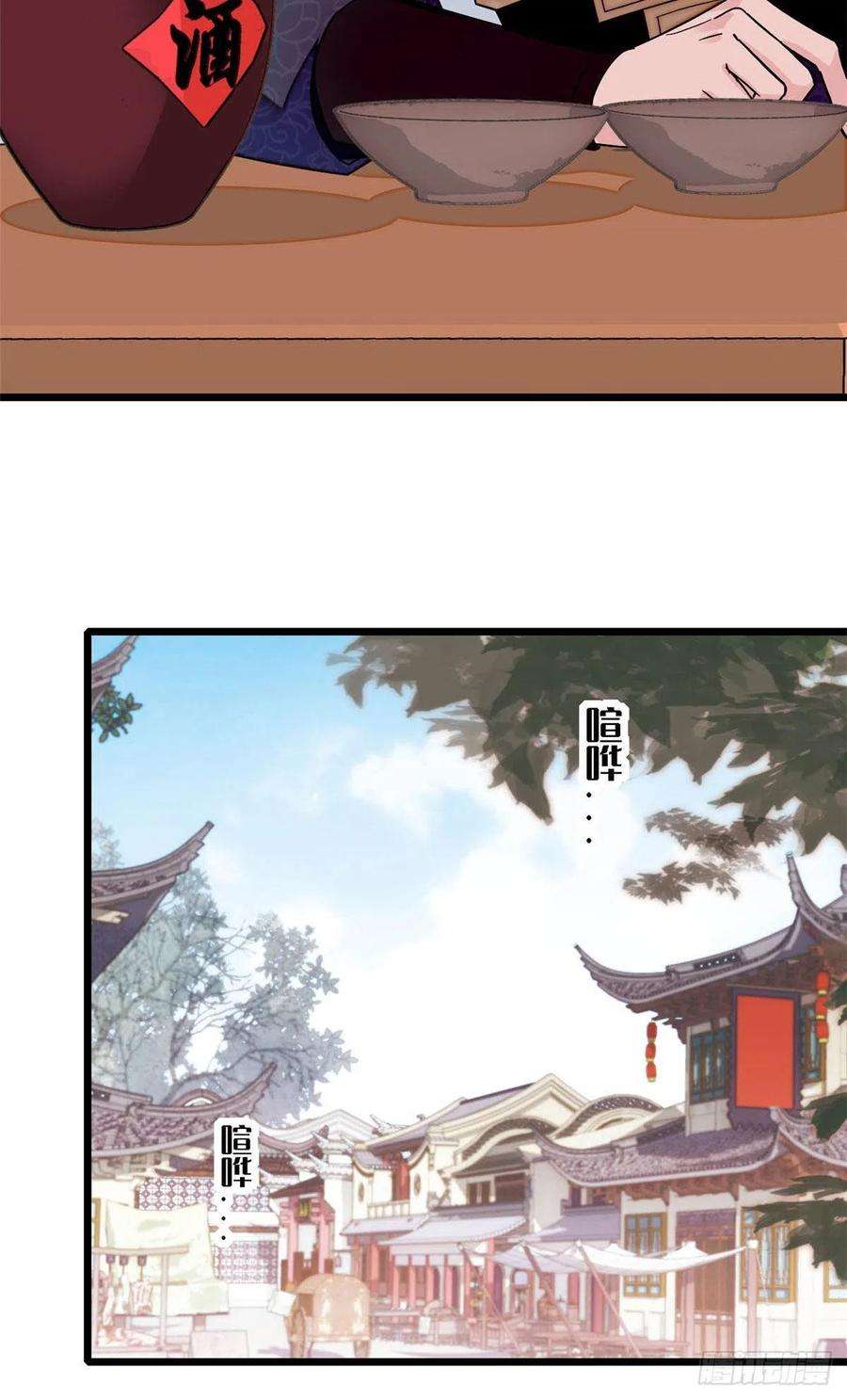 似锦146话 话娘家