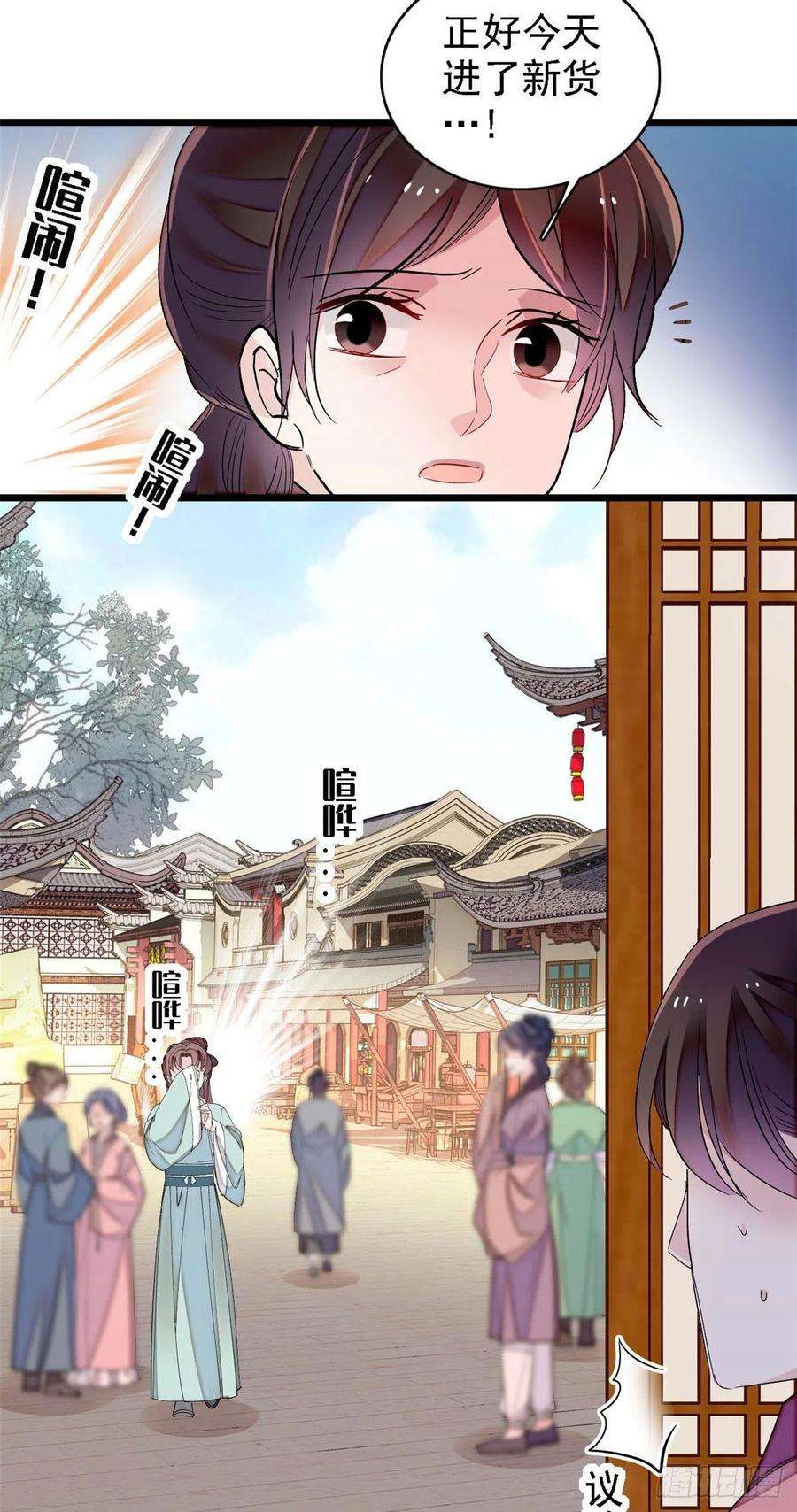 似锦146话 话娘家