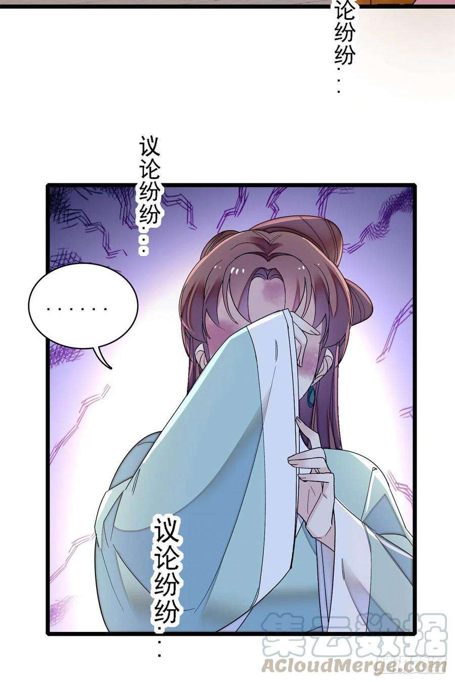 似锦146话 话娘家