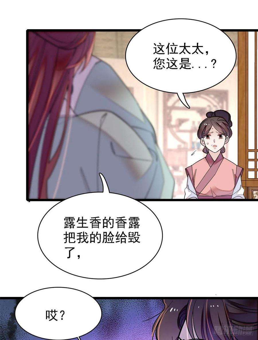 似锦146话 话娘家