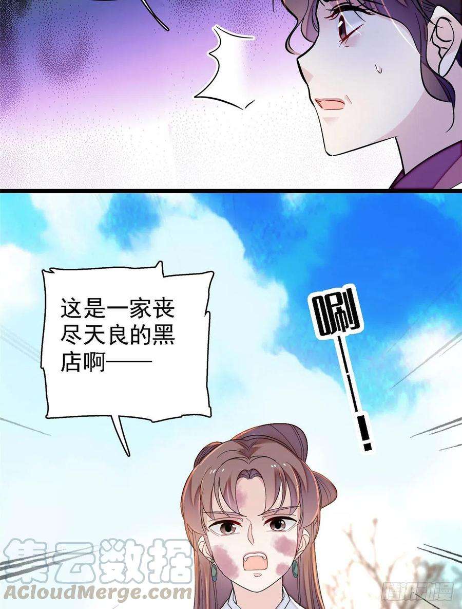 似锦146话 话娘家