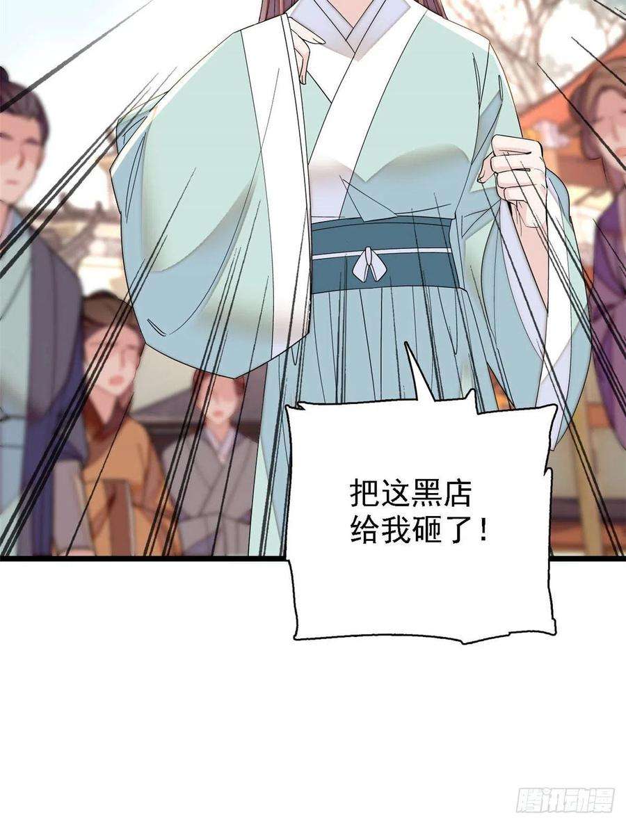 似锦146话 话娘家