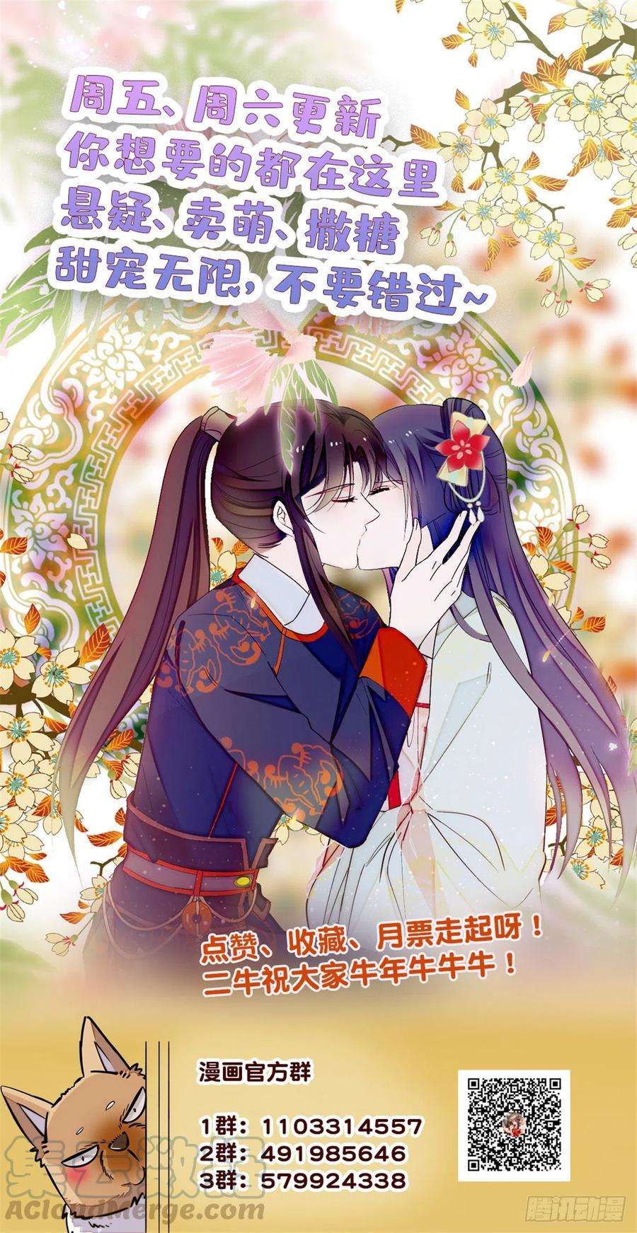 似锦146话 话娘家