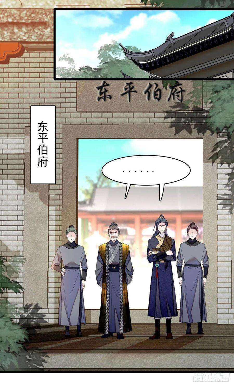 似锦146话 话娘家