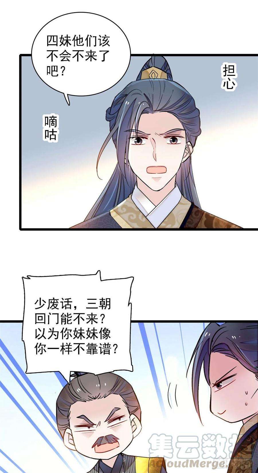 似锦146话 话娘家