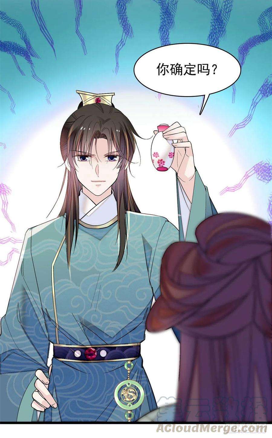 似锦147话 来砸场子？