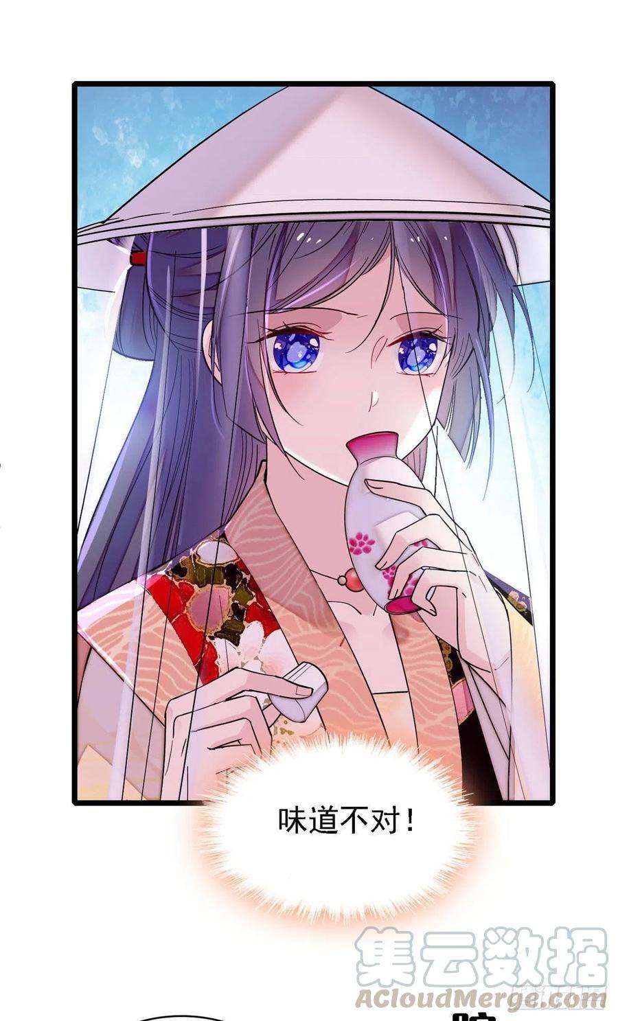似锦147话 来砸场子？