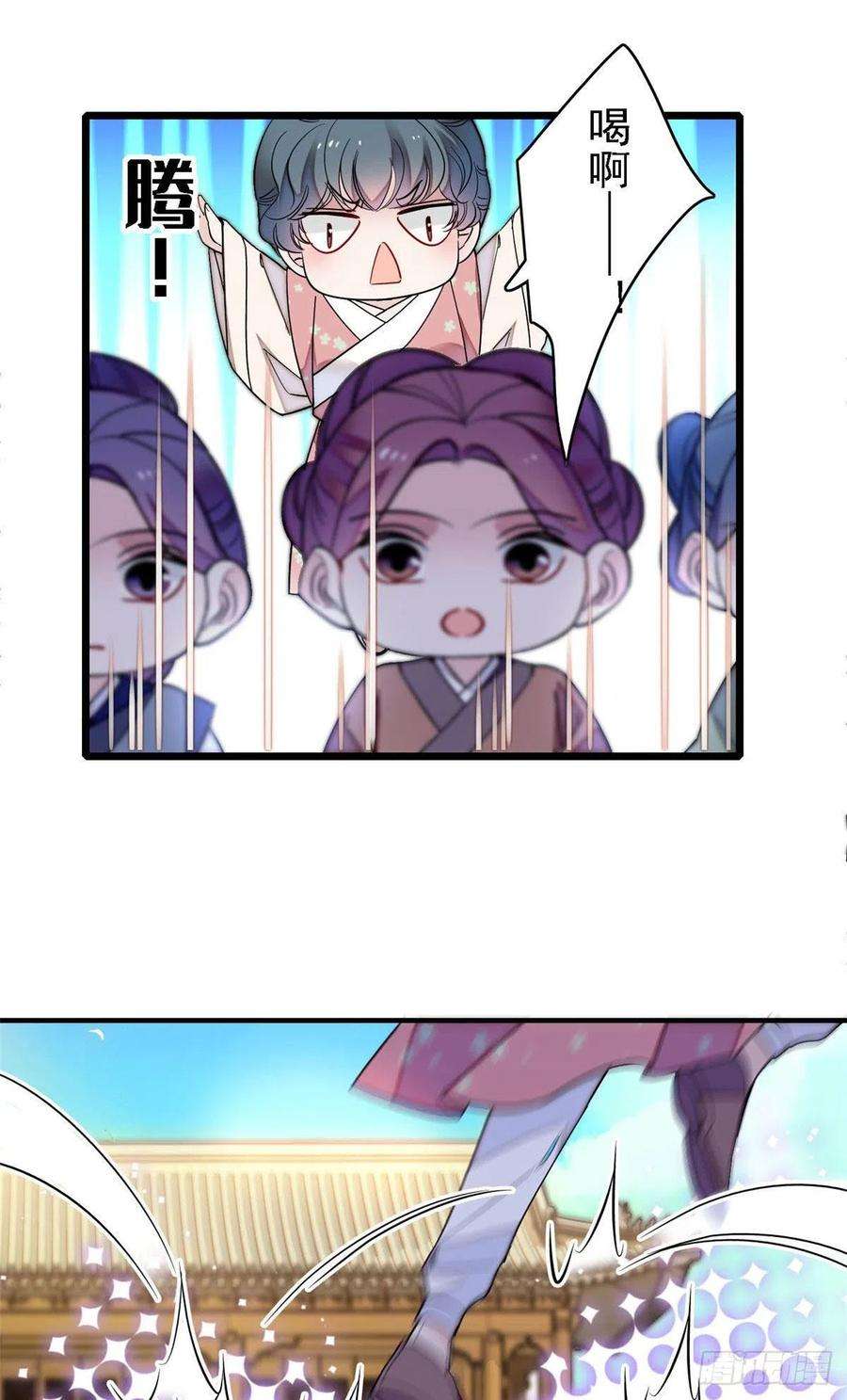 似锦147话 来砸场子？