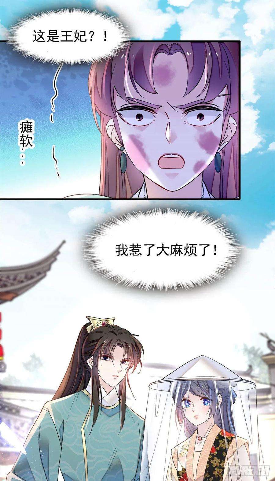 似锦148话 鼓动朱子玉