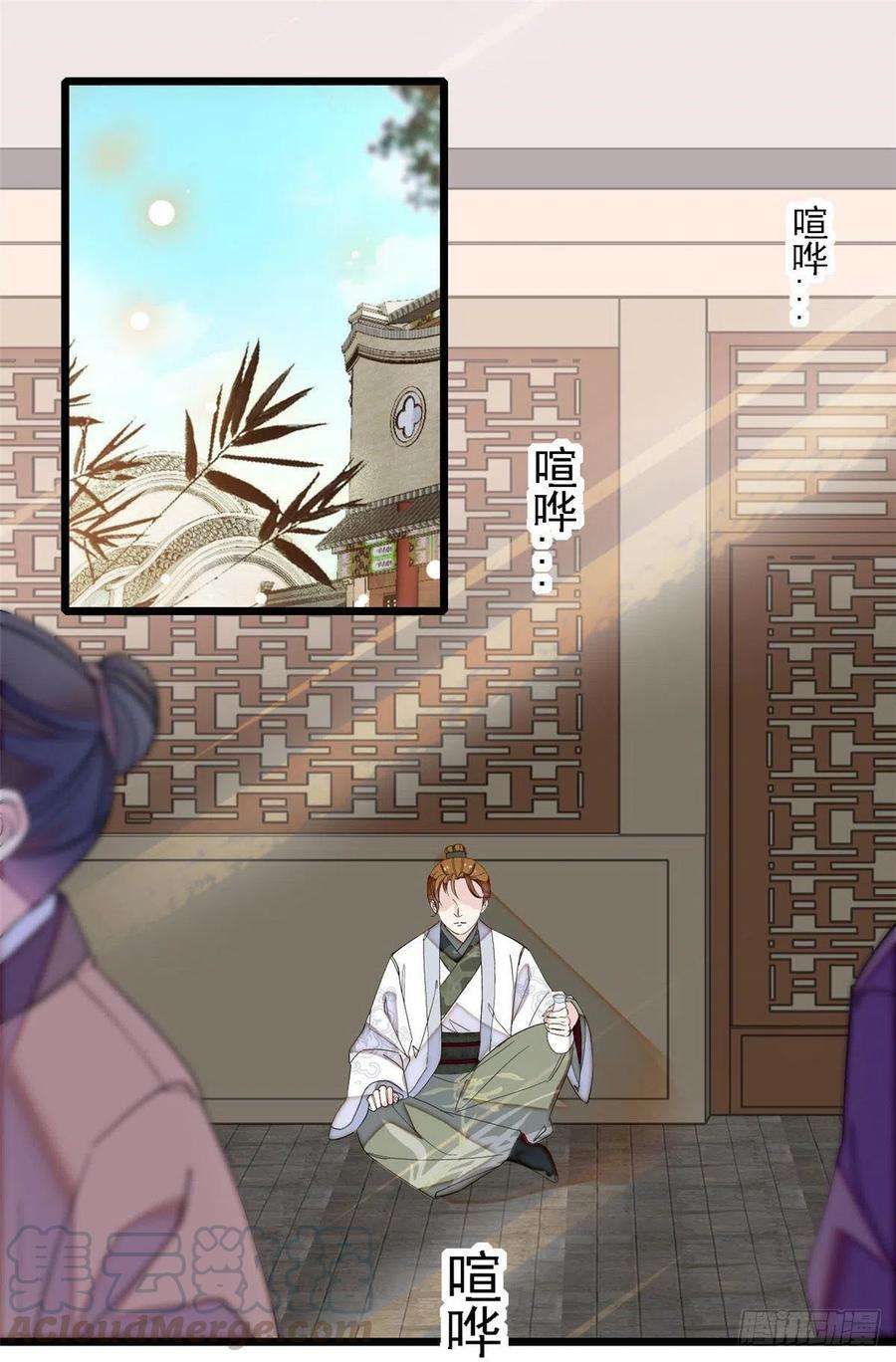 似锦148话 鼓动朱子玉