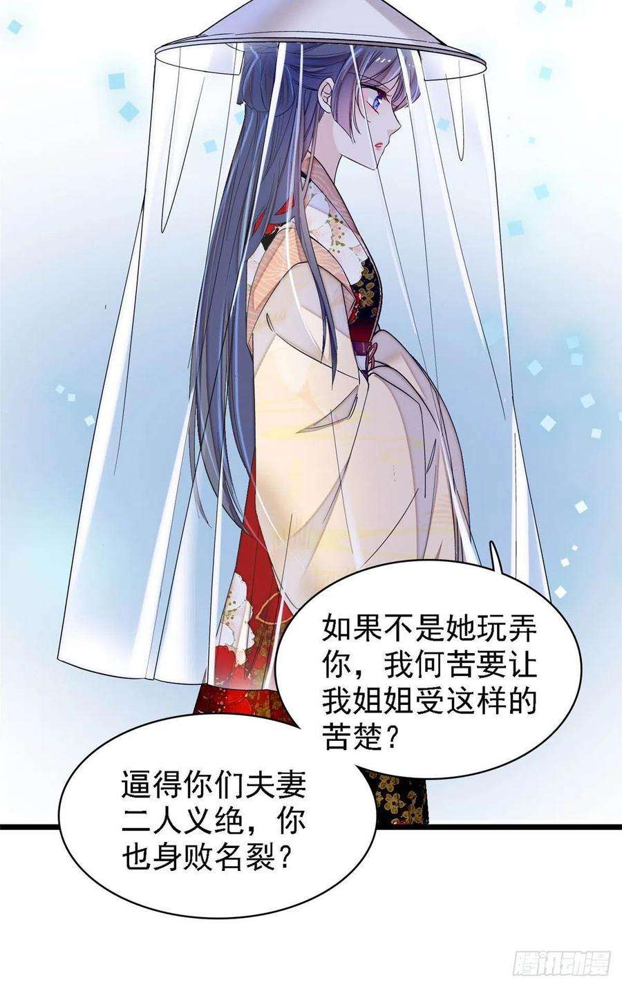 似锦148话 鼓动朱子玉