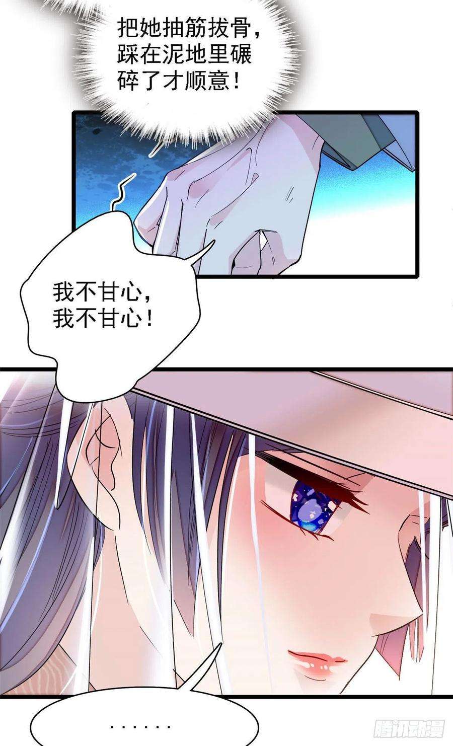 似锦148话 鼓动朱子玉