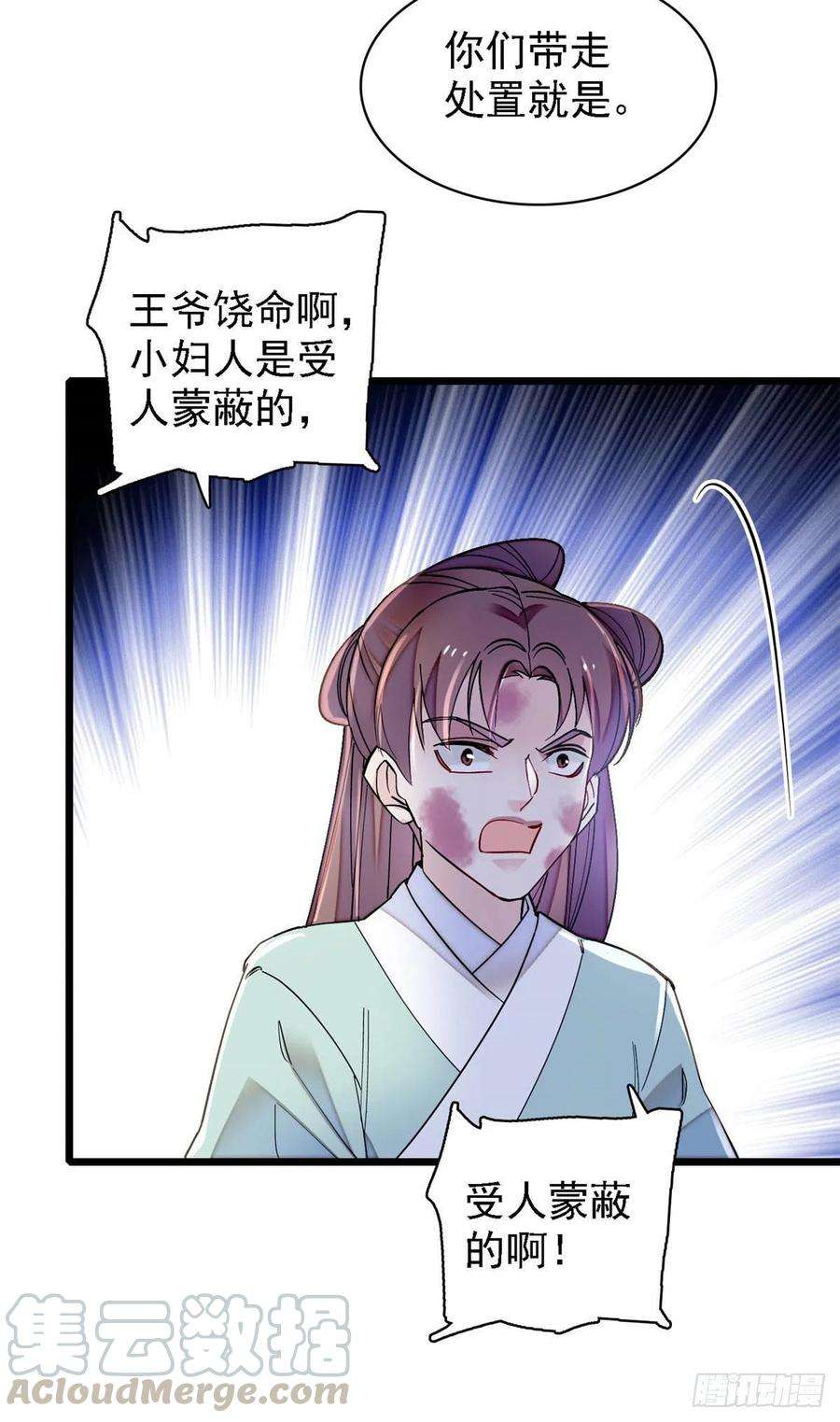 似锦148话 鼓动朱子玉
